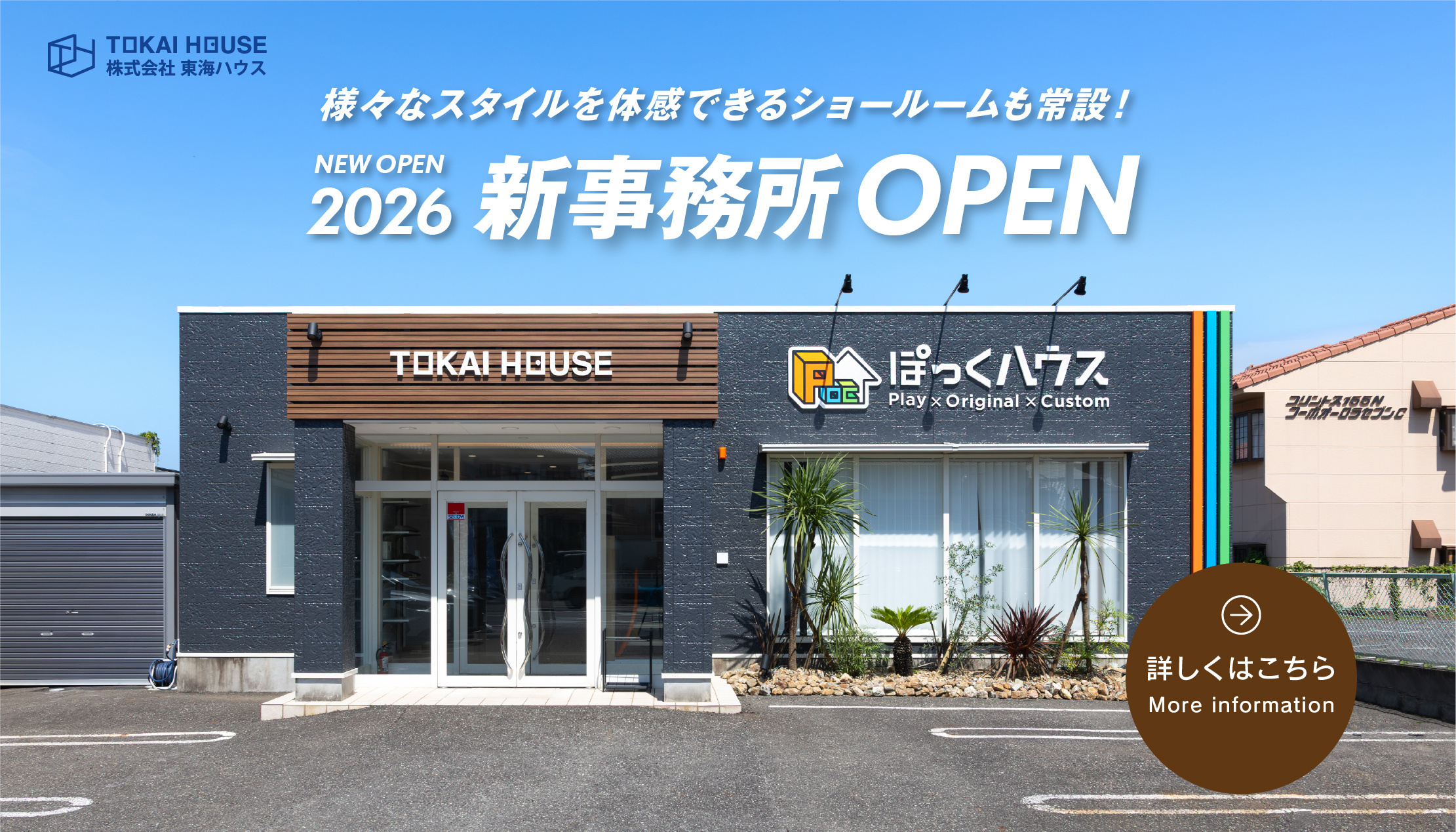 topnew_pc-100.jpg