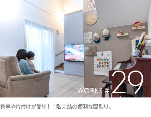 works29contents.png