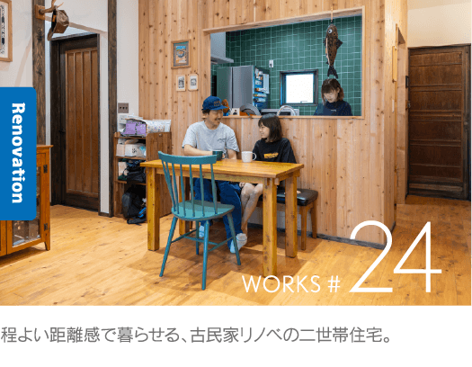 top_index_w24-8.png