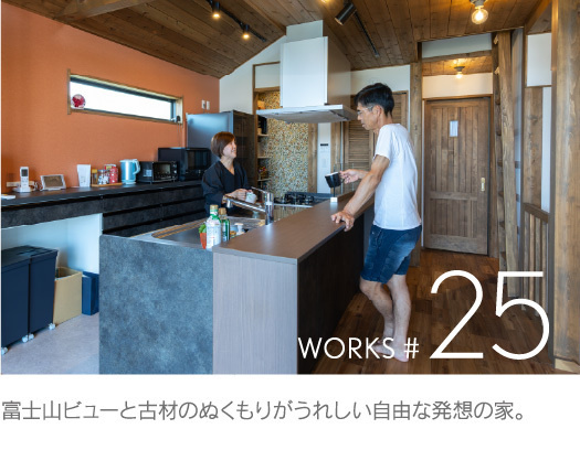 works_#25_slide.jpg